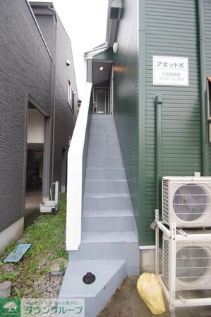 アボットKの物件内観写真